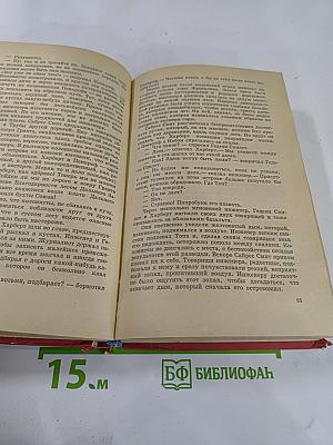 Таинственный остров