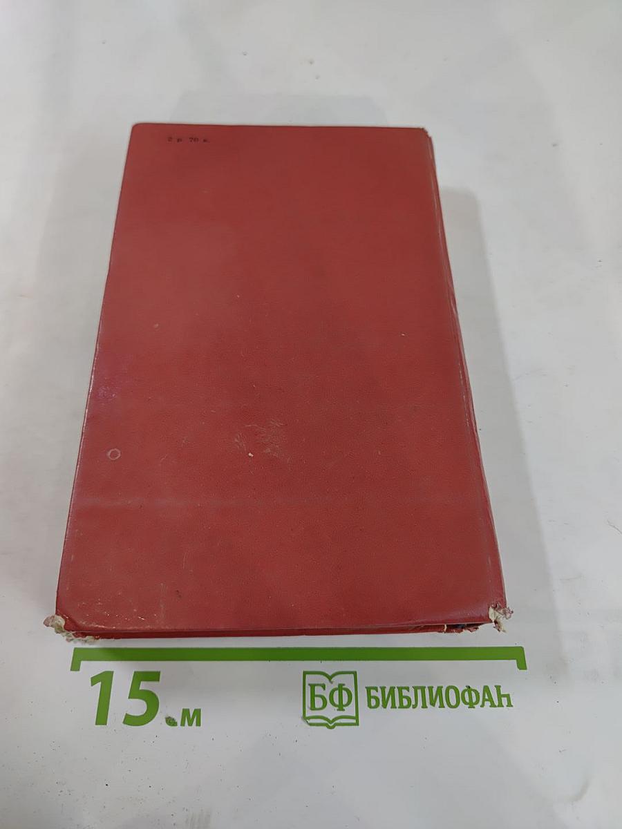 Таинственный остров