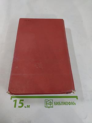 Таинственный остров