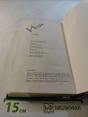 Урок дает история