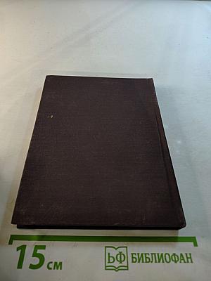 Повесть о Чернышевском