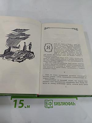 Лунный камень