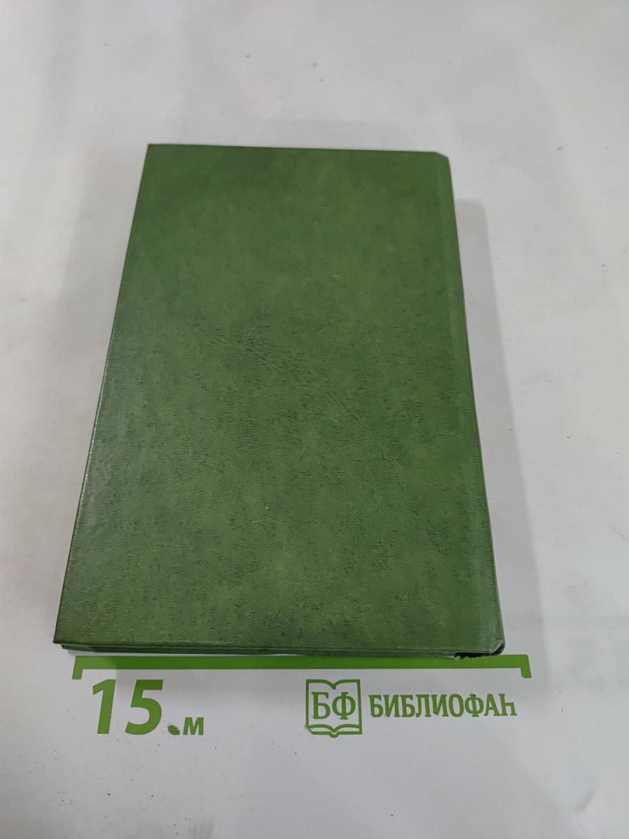 Лунный камень