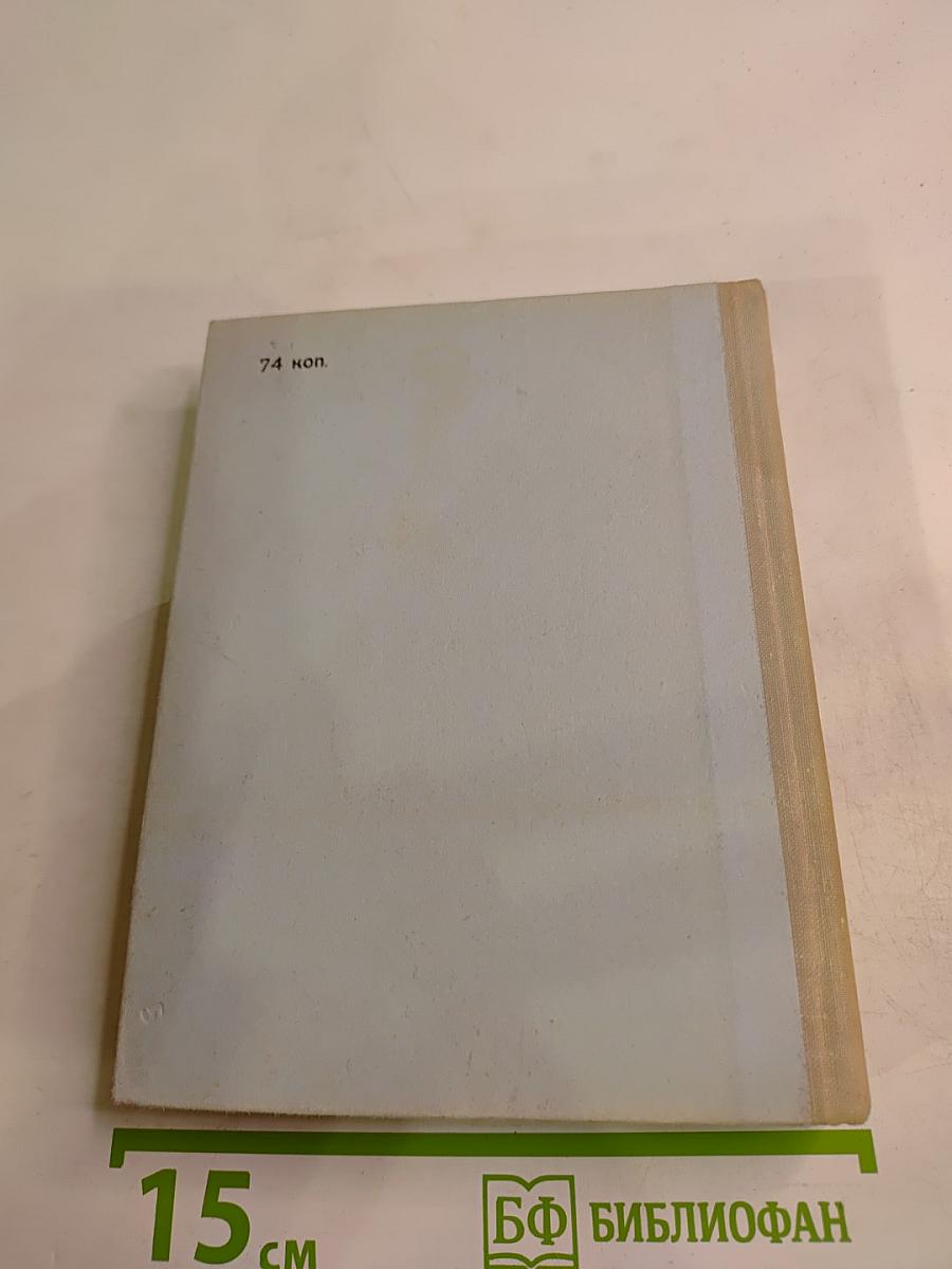 Грач — птица весенняя