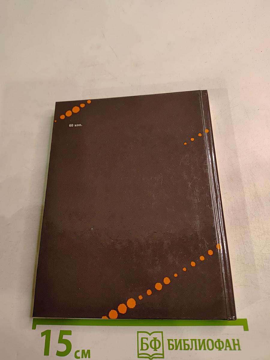 Товарищ Артур, кто вы?