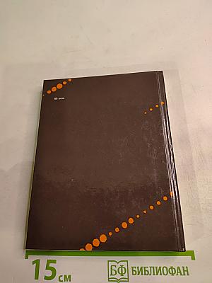 Товарищ Артур, кто вы?