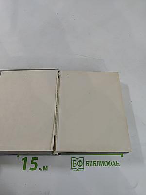 Карманный итальянско-русский словарь