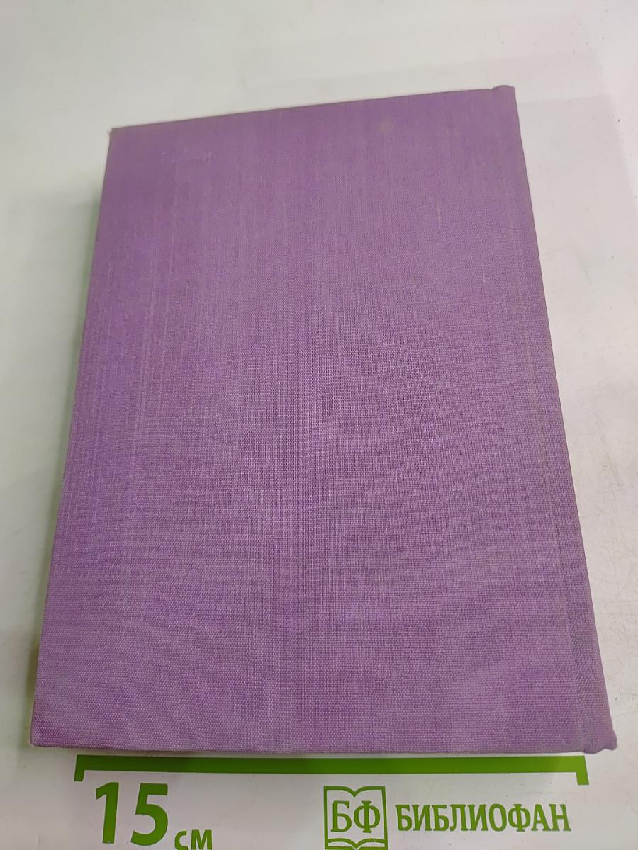 Сцены частной жизни. Отец Горио, Гобсек, Полковник Шабер, Покинутая женщина, Брачный контракт, Обедня безбожника