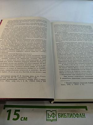 Сочинения Козьмы Пруткова