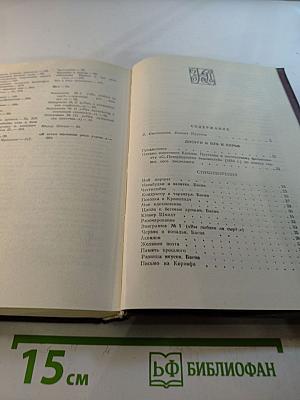 Сочинения Козьмы Пруткова