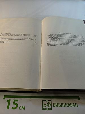 Сочинения Козьмы Пруткова