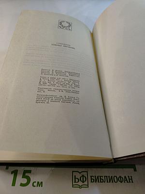 Сочинения Козьмы Пруткова