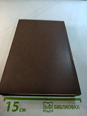 Сочинения Козьмы Пруткова