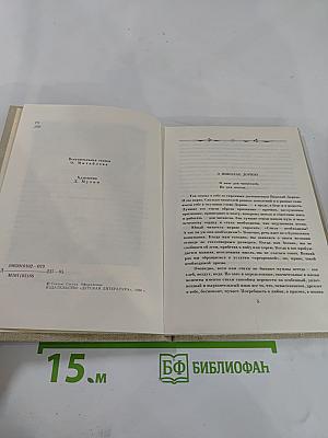 Вдохновенье завтрашнего дня