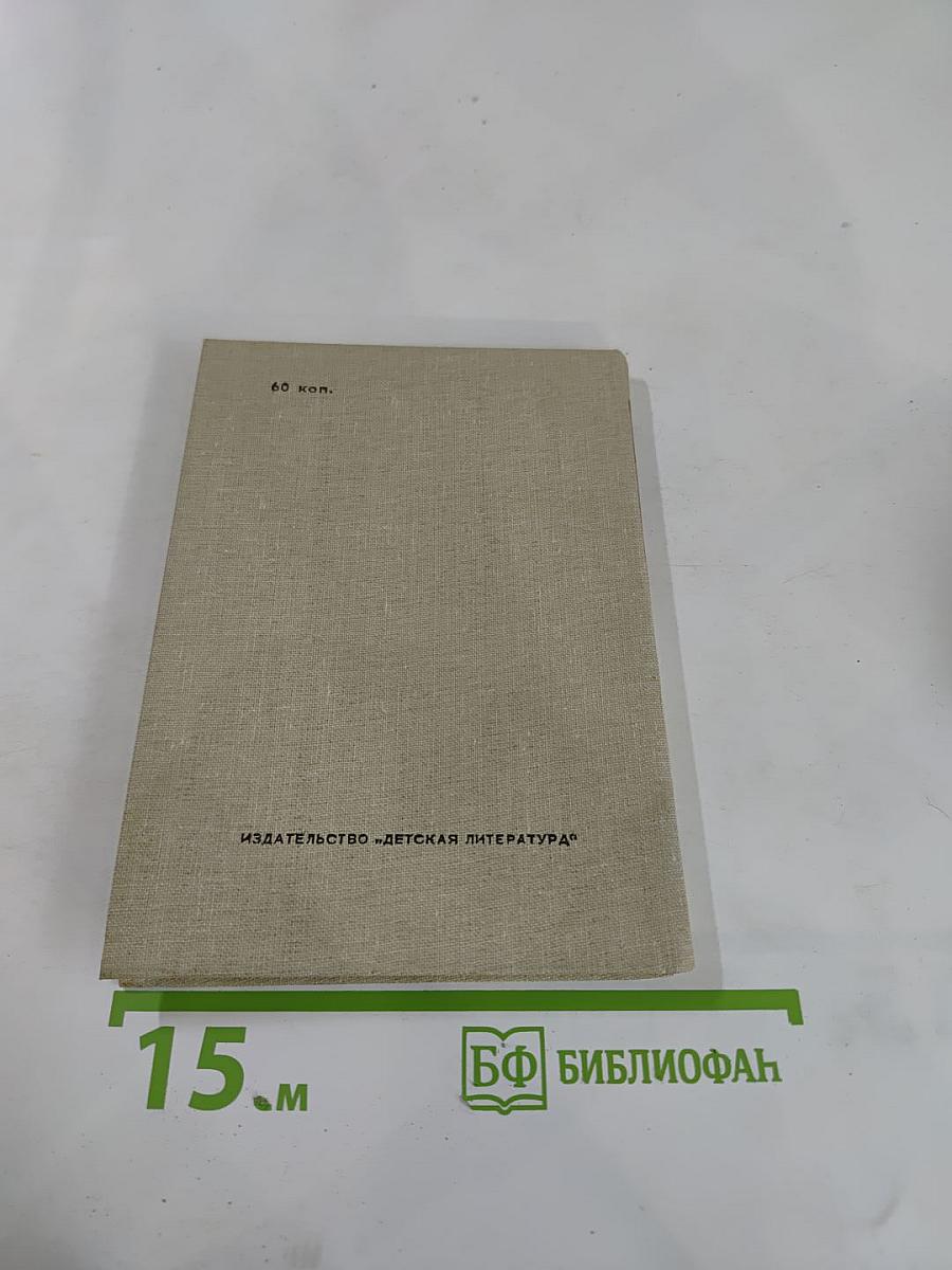 Вдохновенье завтрашнего дня