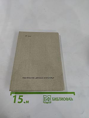 Вдохновенье завтрашнего дня