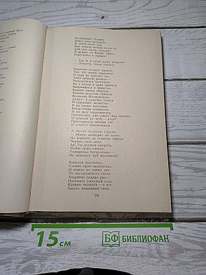 Андриеш