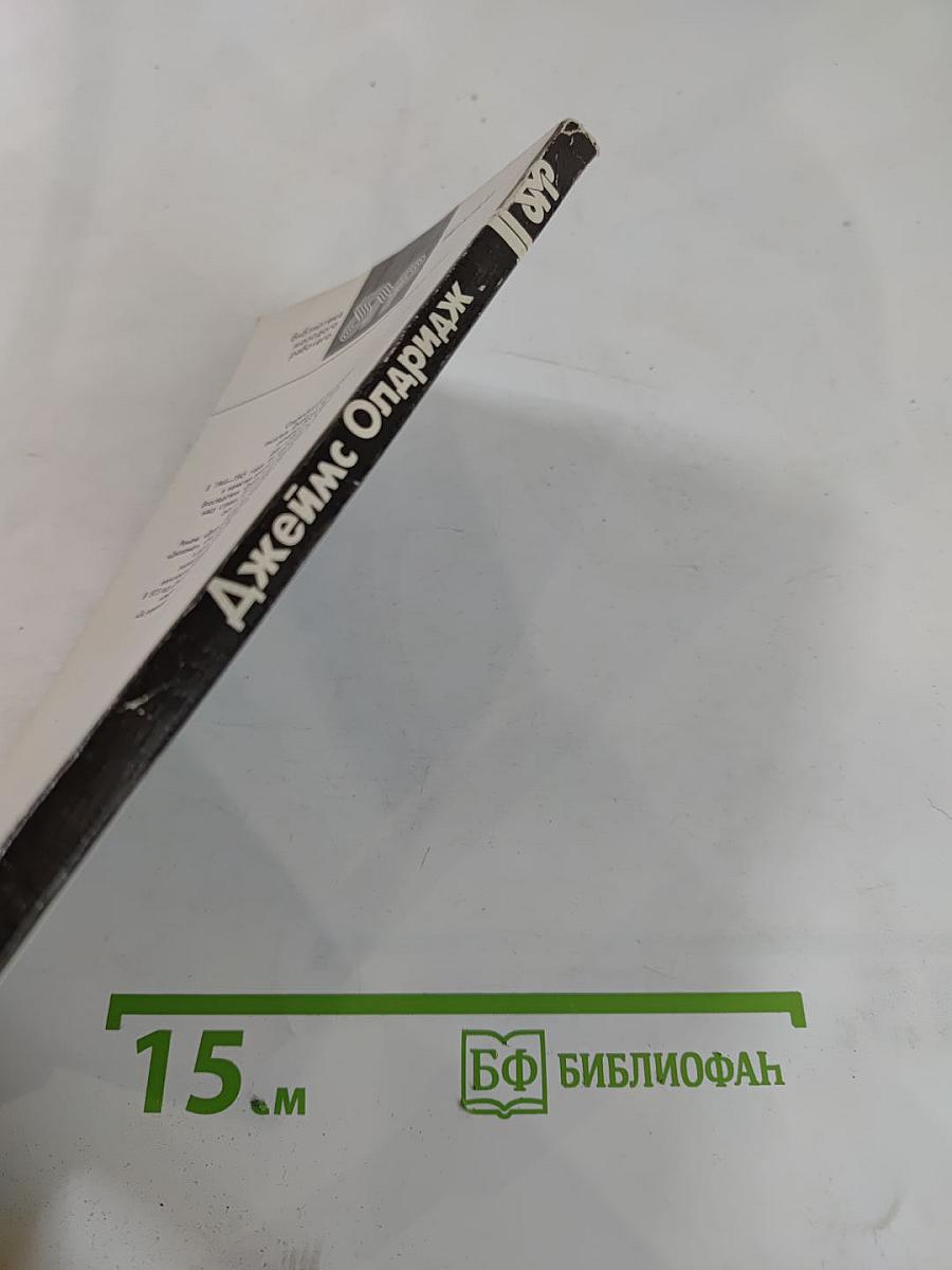 Морской орел