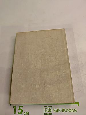 Евгений Баратынский. Стихотворения. Поэмы