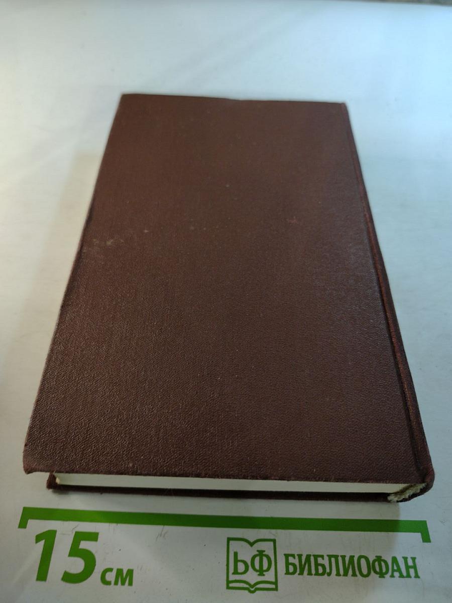 Похождения Жиль Бласа из Сантильяны