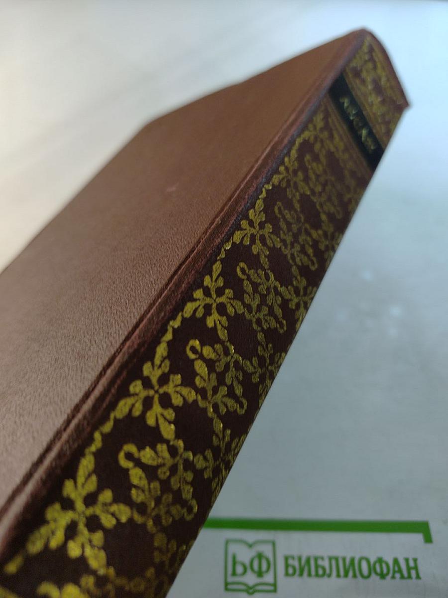 Похождения Жиль Бласа из Сантильяны