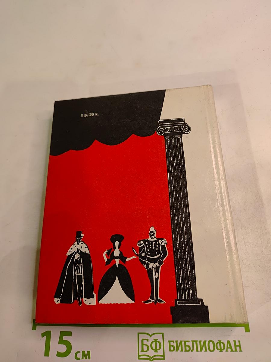 Вкус правды