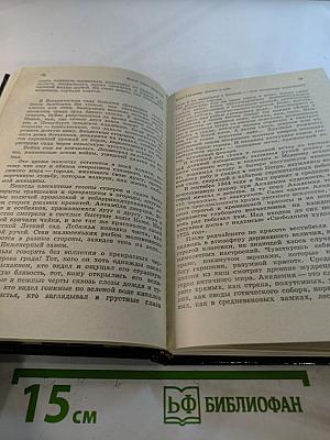 Поиск через традиции