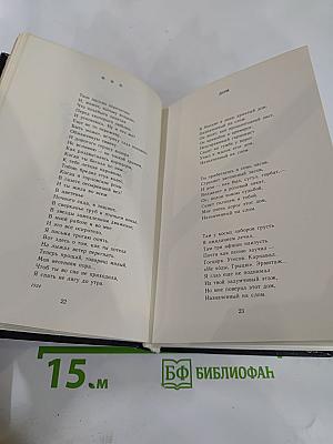 Я вам должен сказать