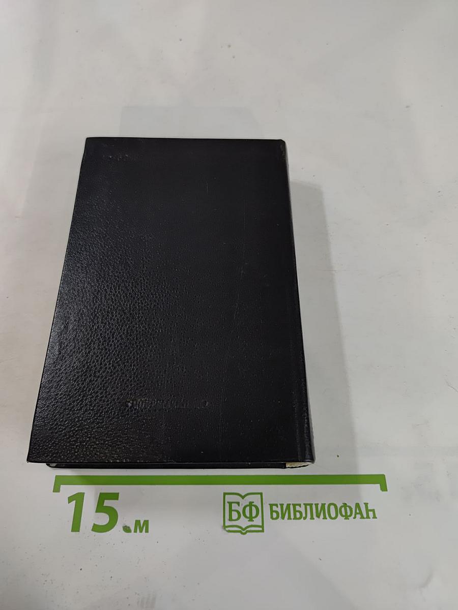 Я вам должен сказать