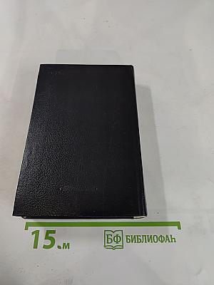 Я вам должен сказать