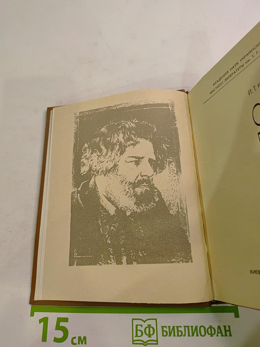 Судьба поэта (Личность и поэзия Максимилиана Волошина)