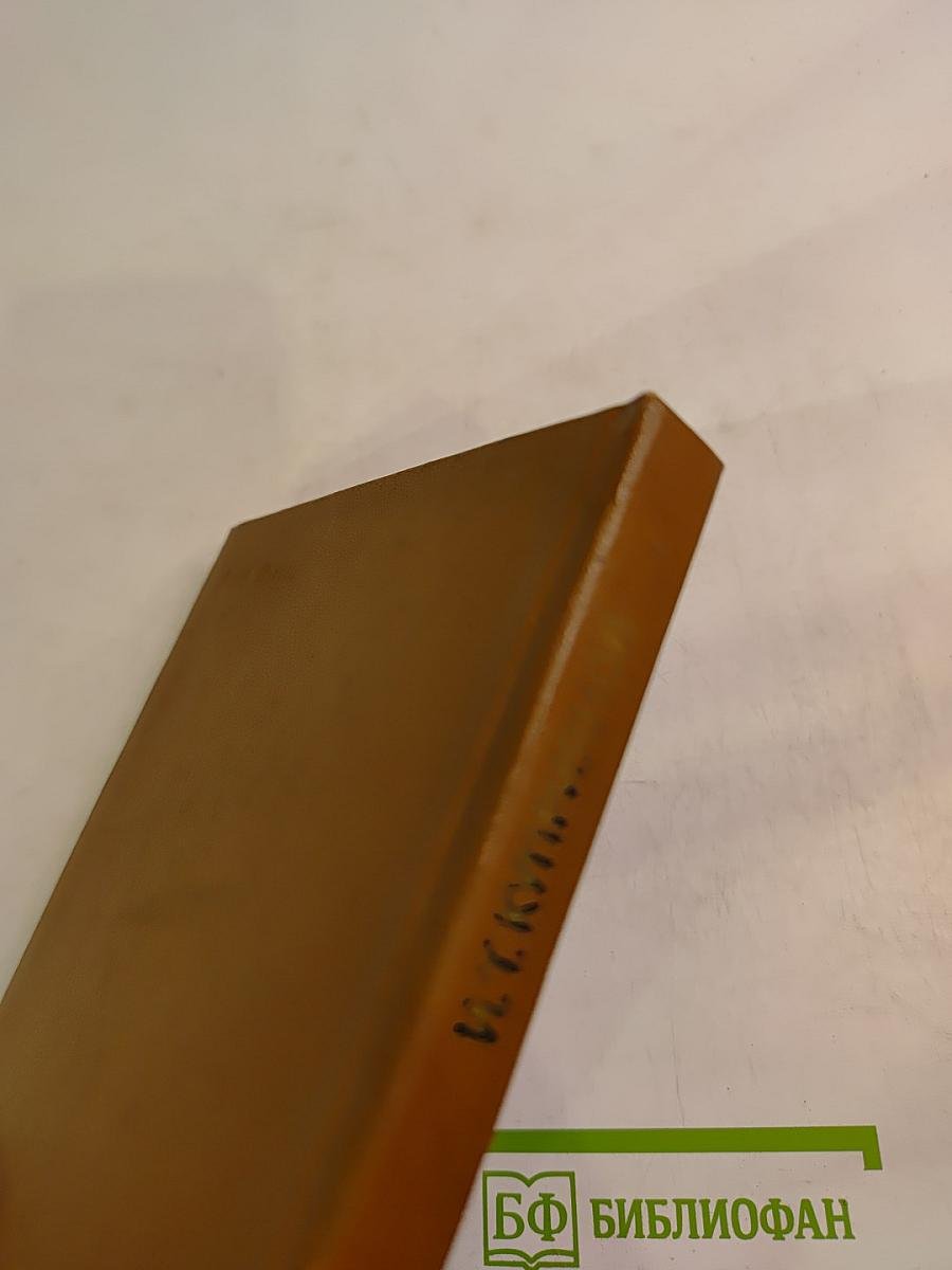 Судьба поэта (Личность и поэзия Максимилиана Волошина)