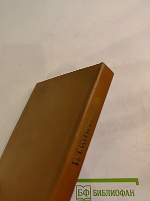 Судьба поэта (Личность и поэзия Максимилиана Волошина)