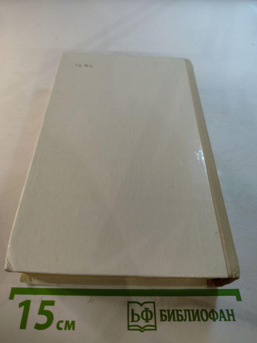 Тартарен из Тараскона. Бессмертный