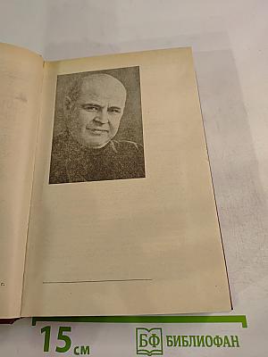 Дождаться утра