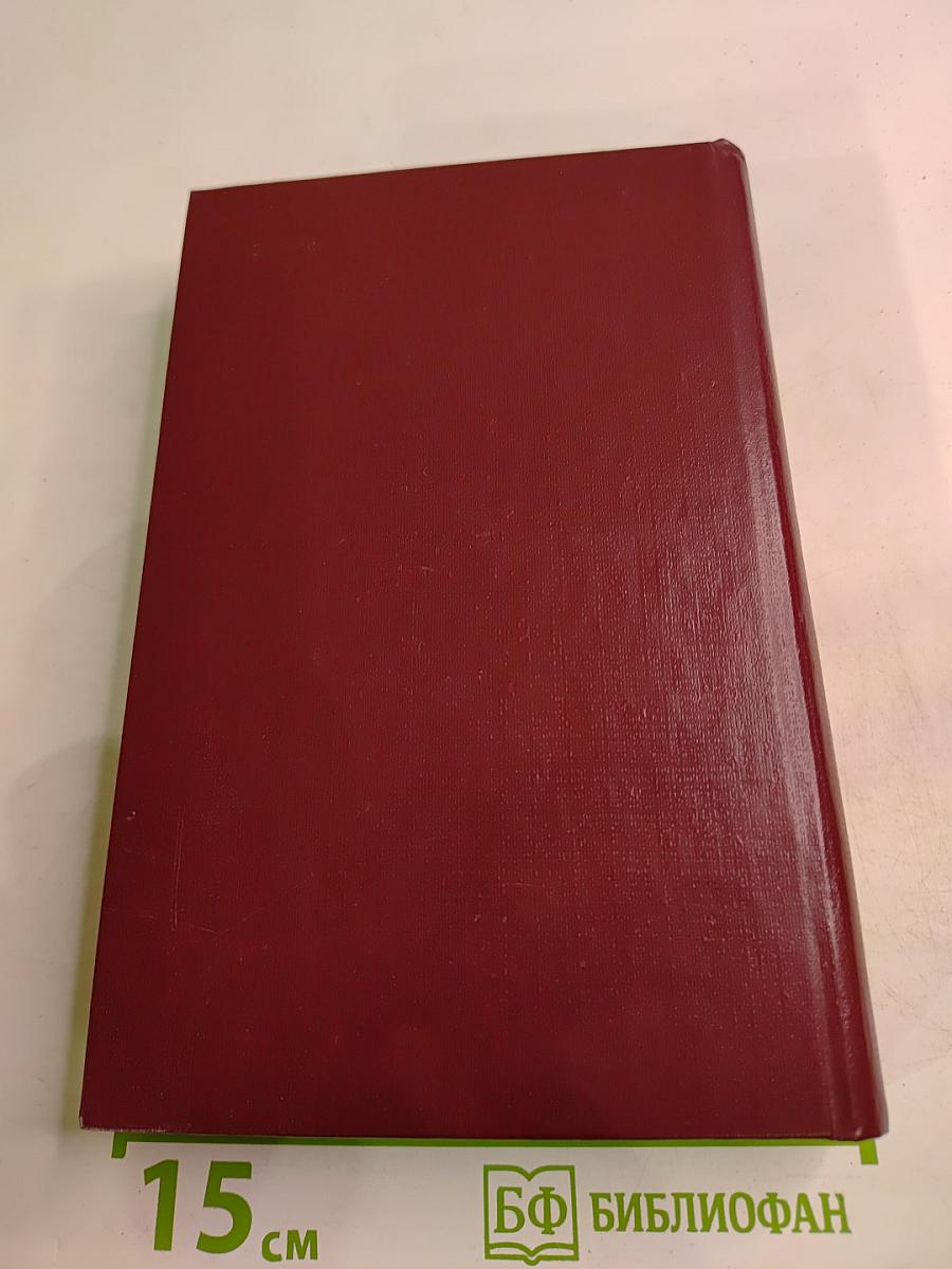 Дождаться утра