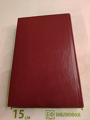 Дождаться утра