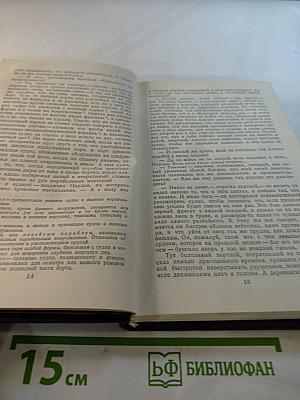 Красный Корсар