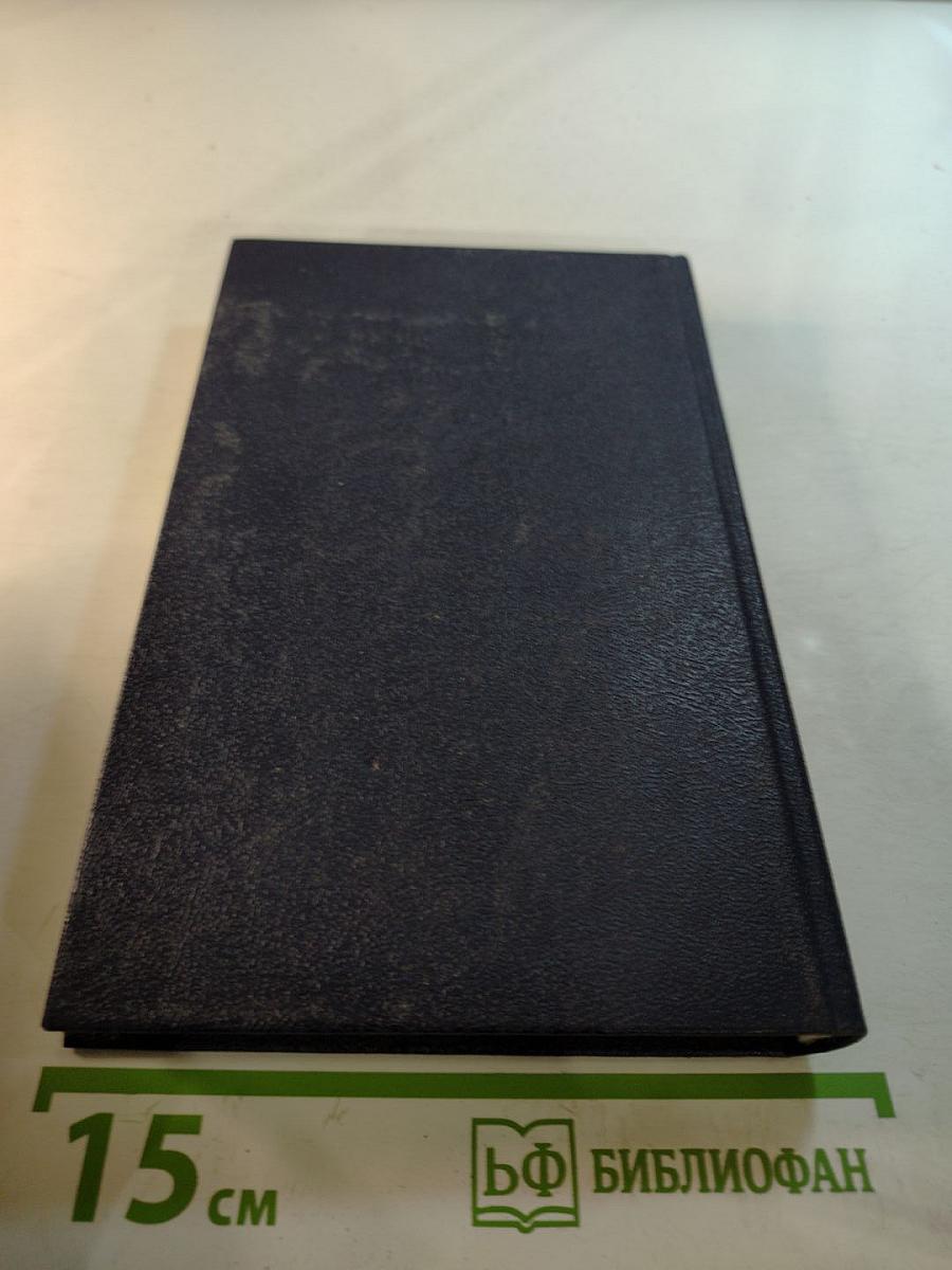 Красный Корсар