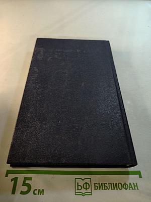 Красный Корсар