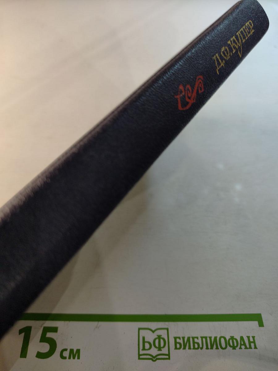 Красный Корсар