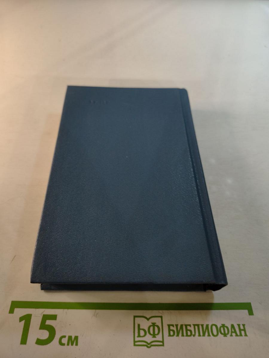 Рог. Из французской лирики в переводах Ю. Корнеева