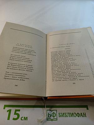 Шарль Бодлер. Лирика