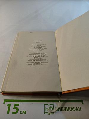 Шарль Бодлер. Лирика