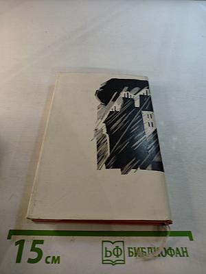 Шарль Бодлер. Лирика