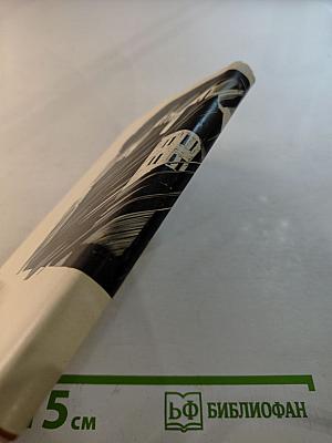 Шарль Бодлер. Лирика