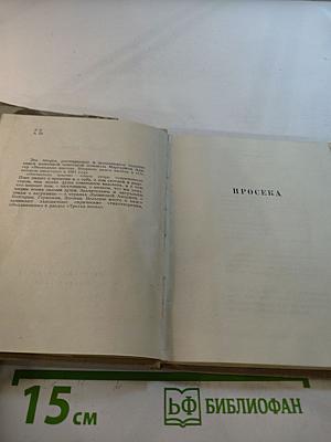 Несколько шагов