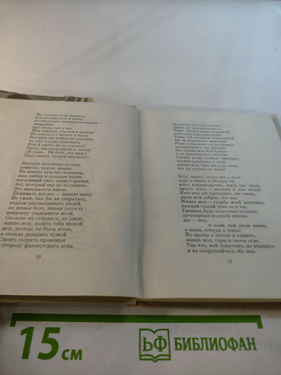 Несколько шагов