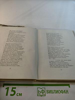 Несколько шагов