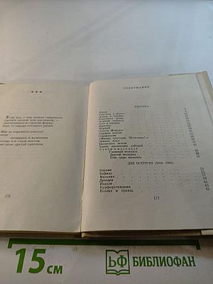 Несколько шагов